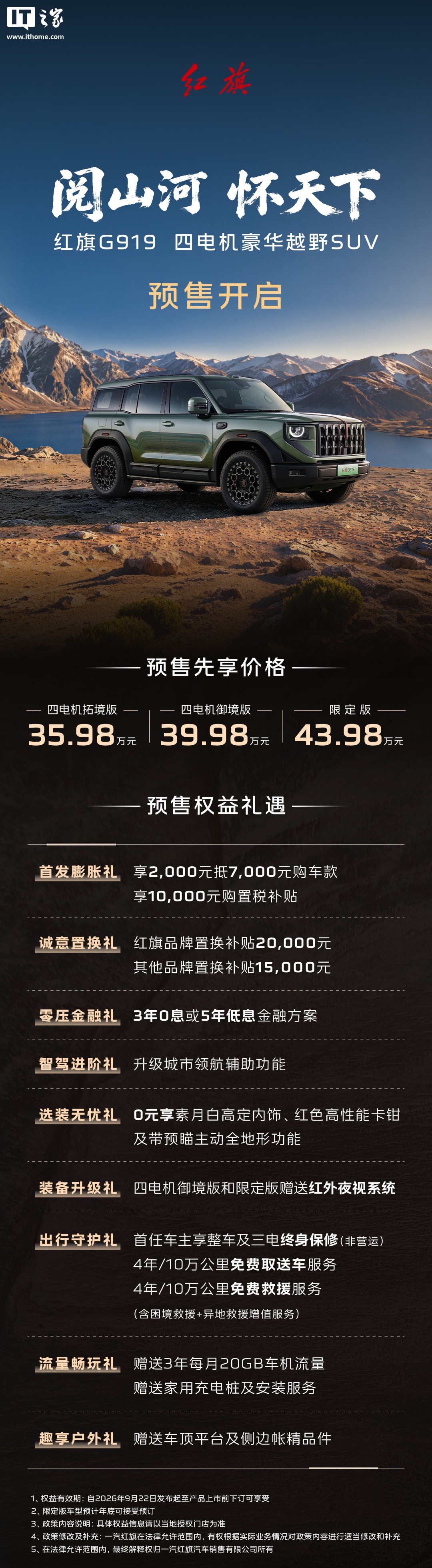 20 11月 - 江南体育